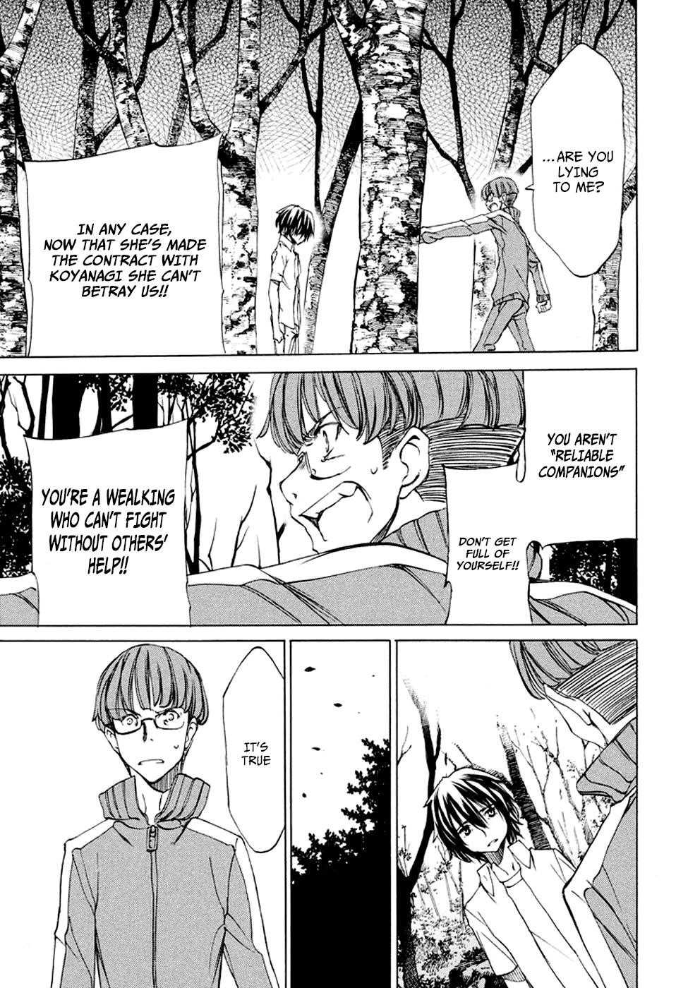 Gleipnir Chapter 23 - Page 14