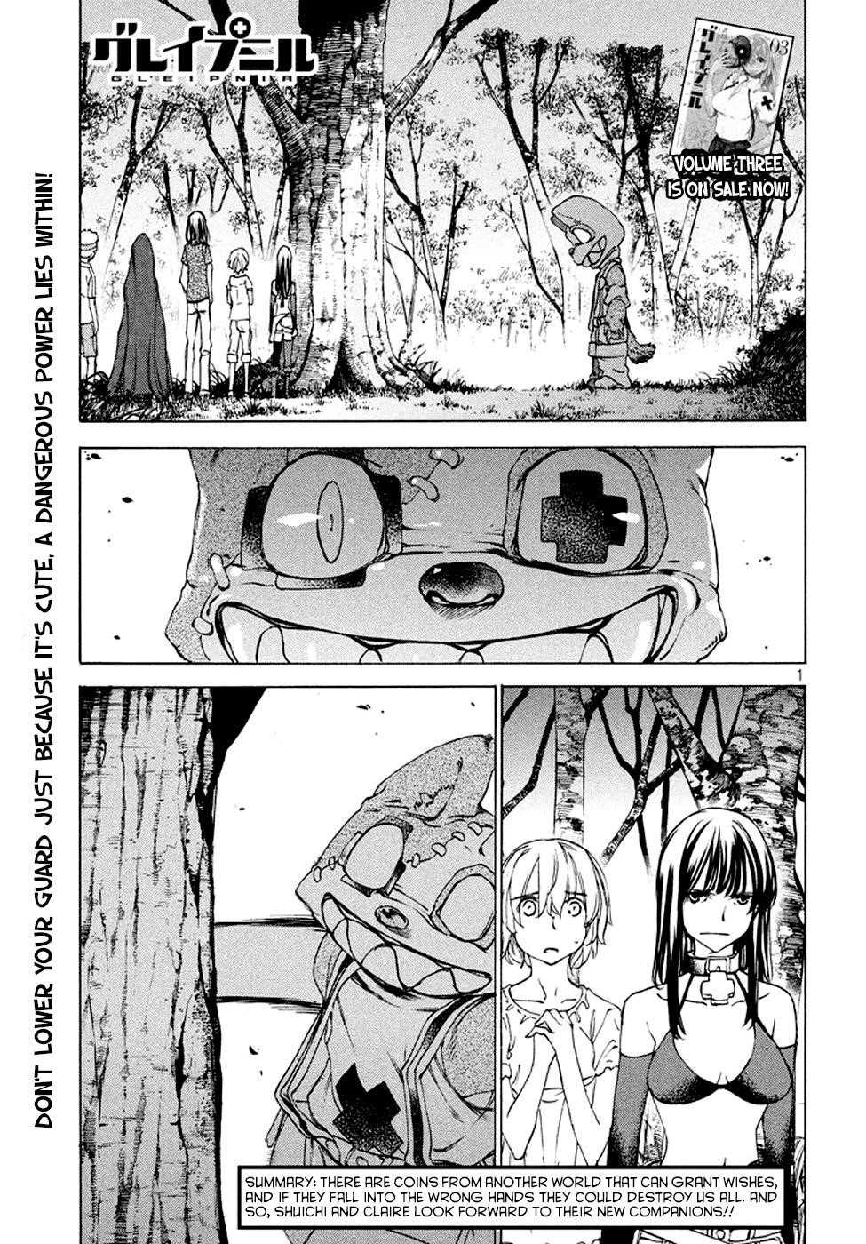 Gleipnir Chapter 23 - Page 2