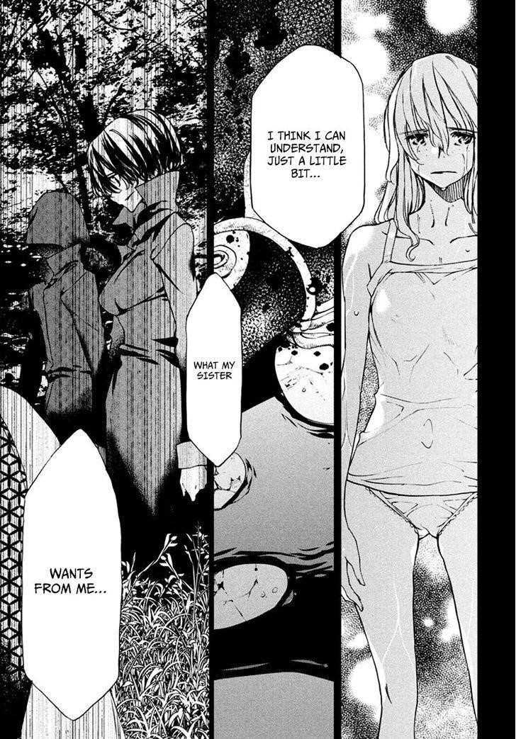 Gleipnir Chapter 24 - Page 14