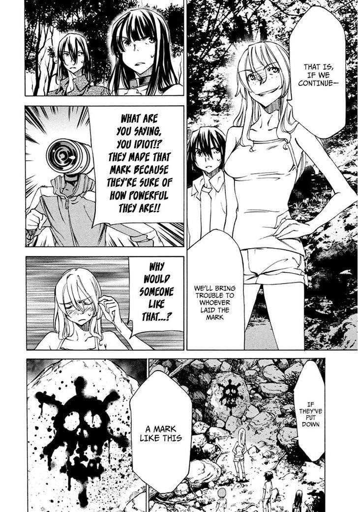 Gleipnir Chapter 24 - Page 3