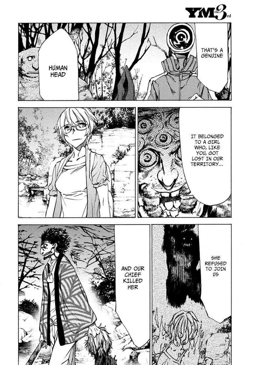 Gleipnir Chapter 25 - Page 13