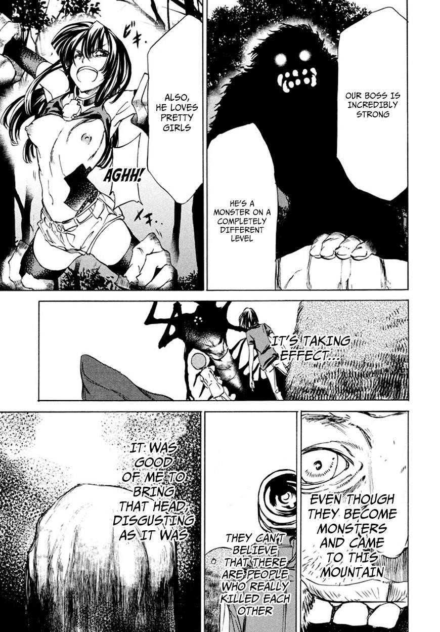 Gleipnir Chapter 25 - Page 14