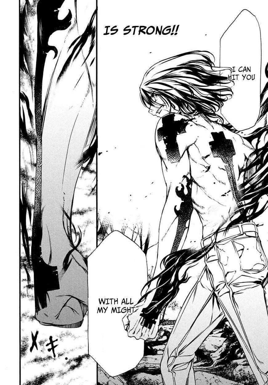 Gleipnir Chapter 25 - Page 19