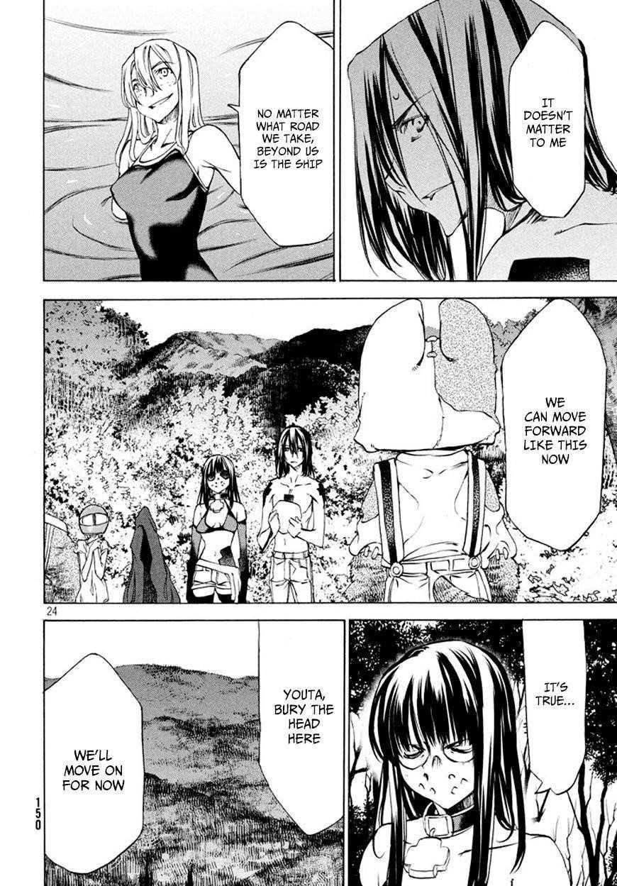 Gleipnir Chapter 25 - Page 25