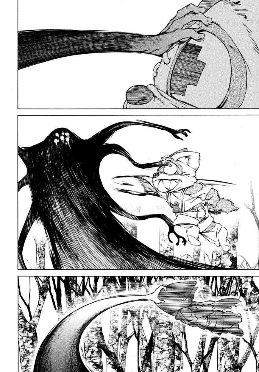 Gleipnir Chapter 25 - Page 7