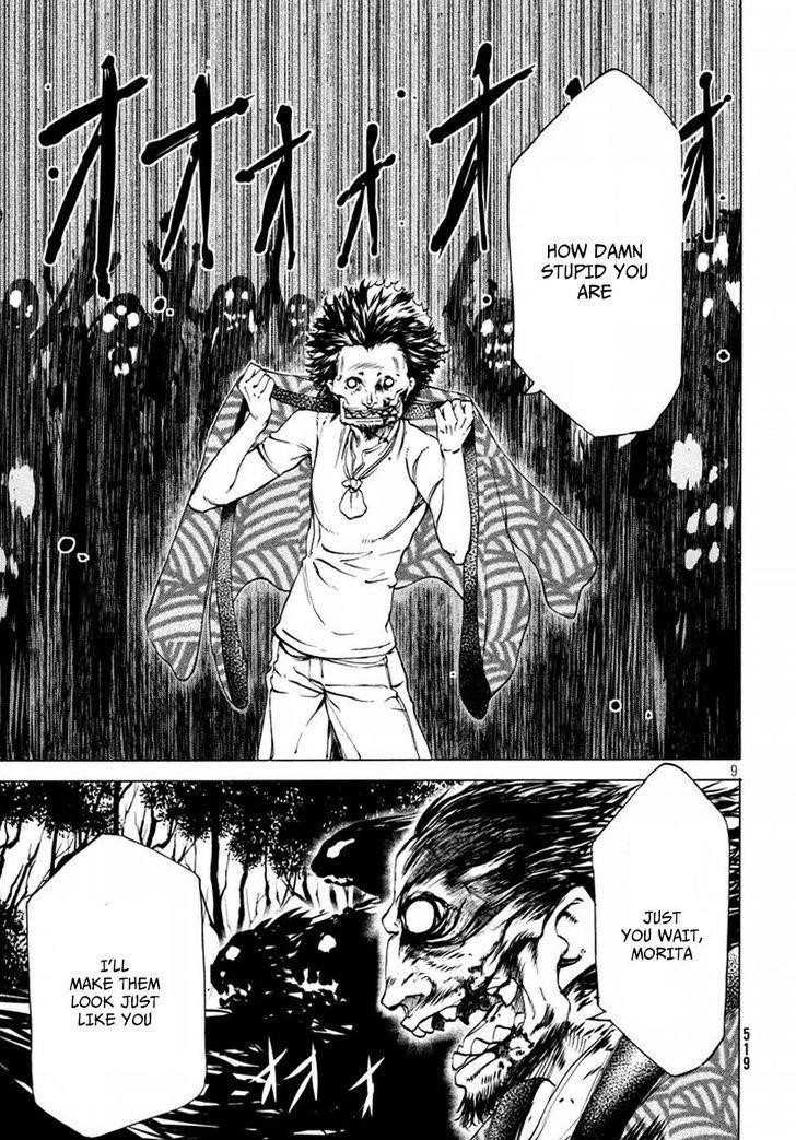 Gleipnir Chapter 26 - Page 10