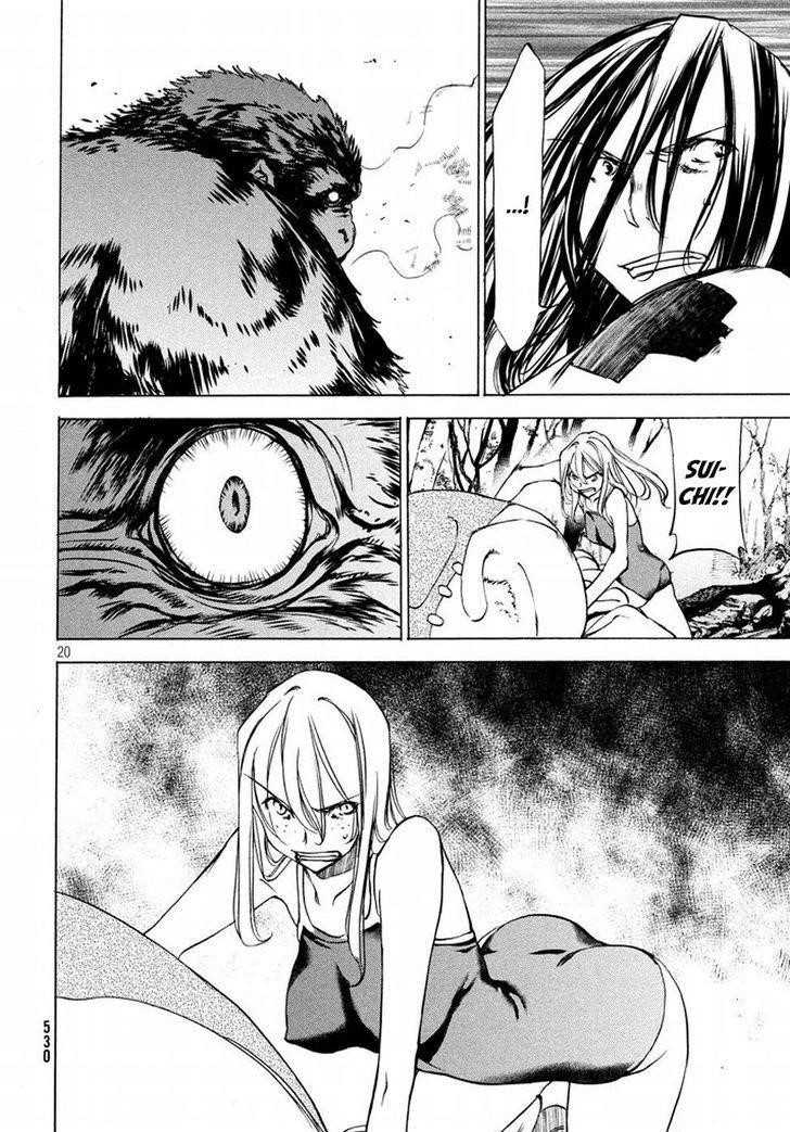 Gleipnir Chapter 26 - Page 20
