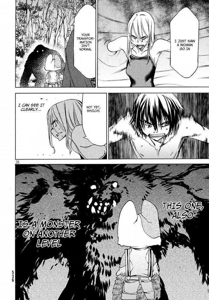 Gleipnir Chapter 26 - Page 26