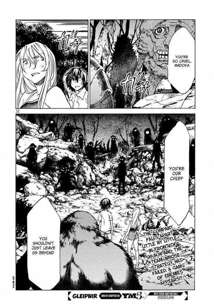 Gleipnir Chapter 26 - Page 32