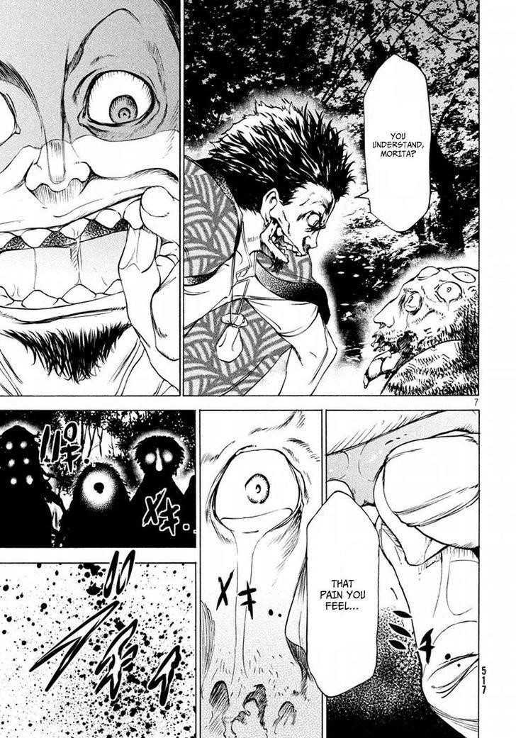 Gleipnir Chapter 26 - Page 8