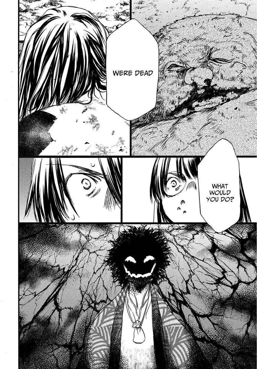 Gleipnir Chapter 27 - Page 11