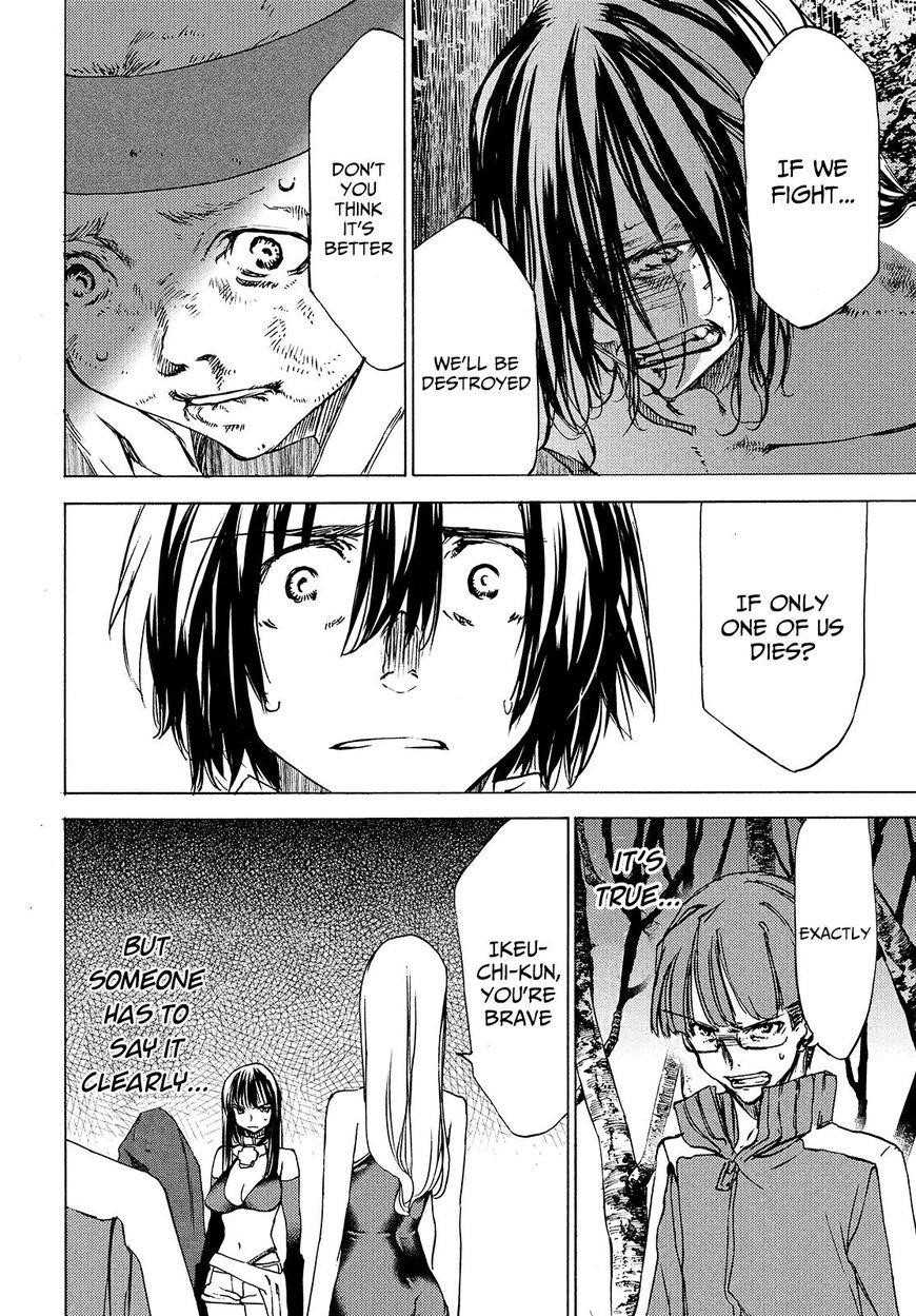 Gleipnir Chapter 27 - Page 21