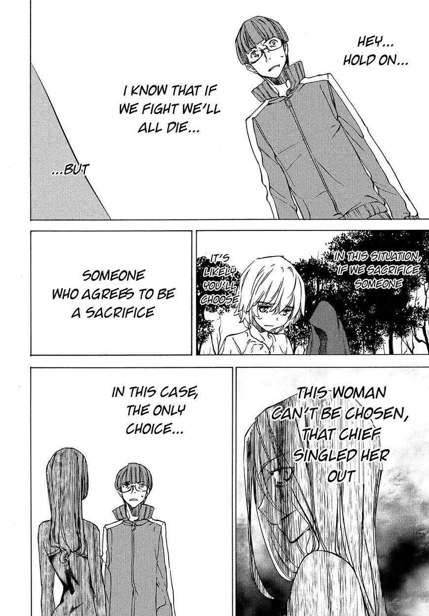 Gleipnir Chapter 27 - Page 23