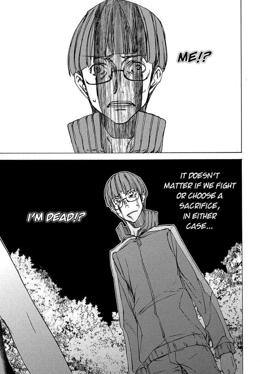 Gleipnir Chapter 27 - Page 24