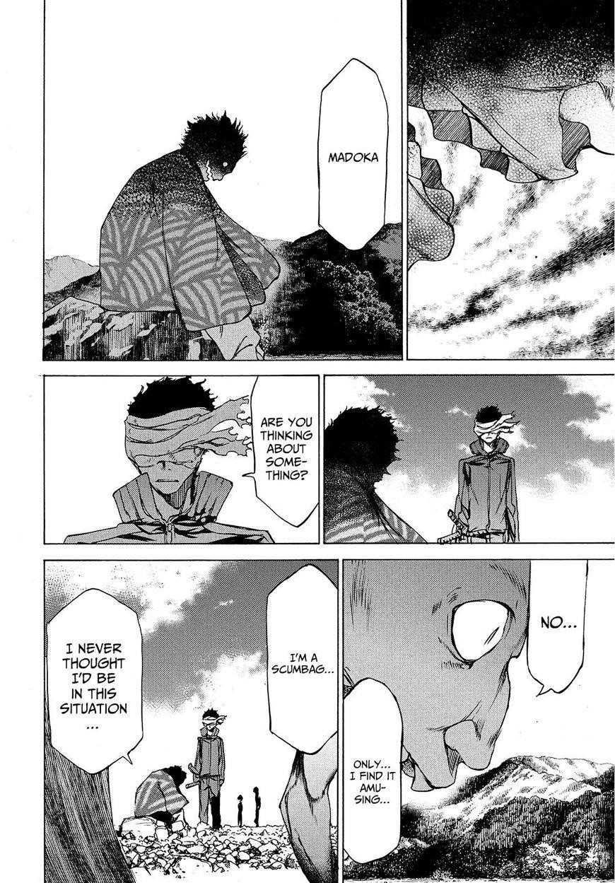 Gleipnir Chapter 27 - Page 25