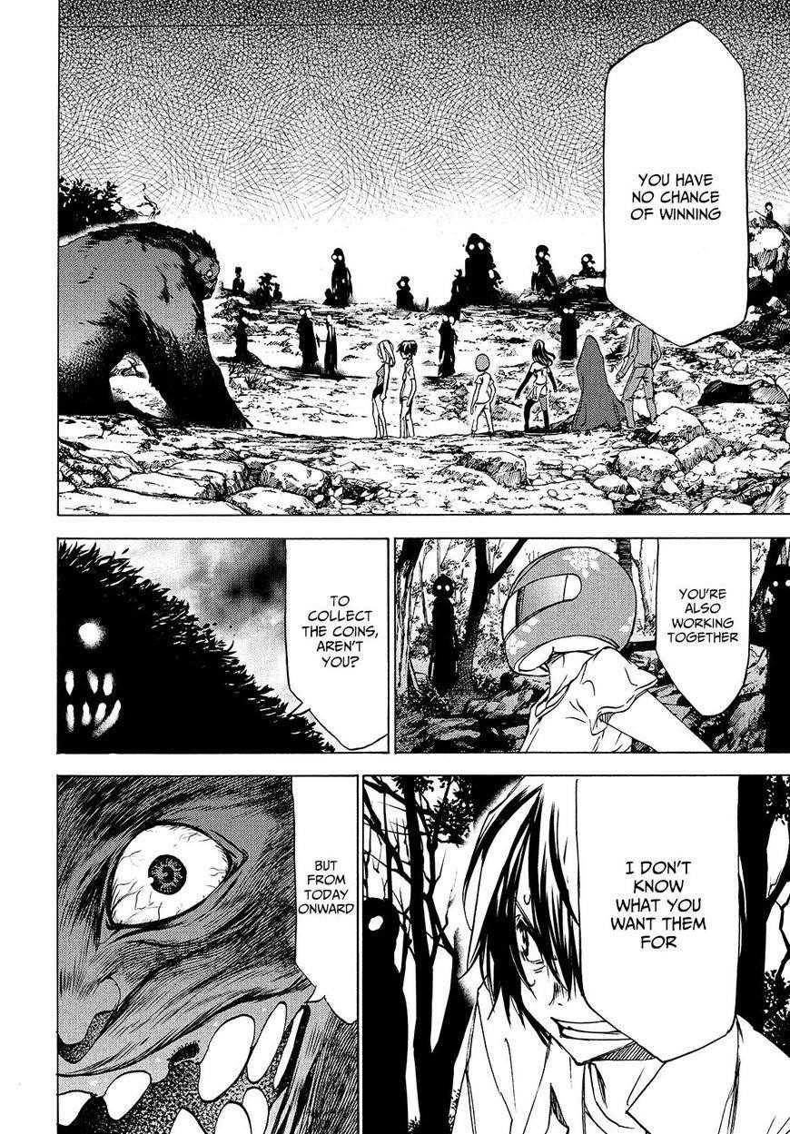 Gleipnir Chapter 27 - Page 3