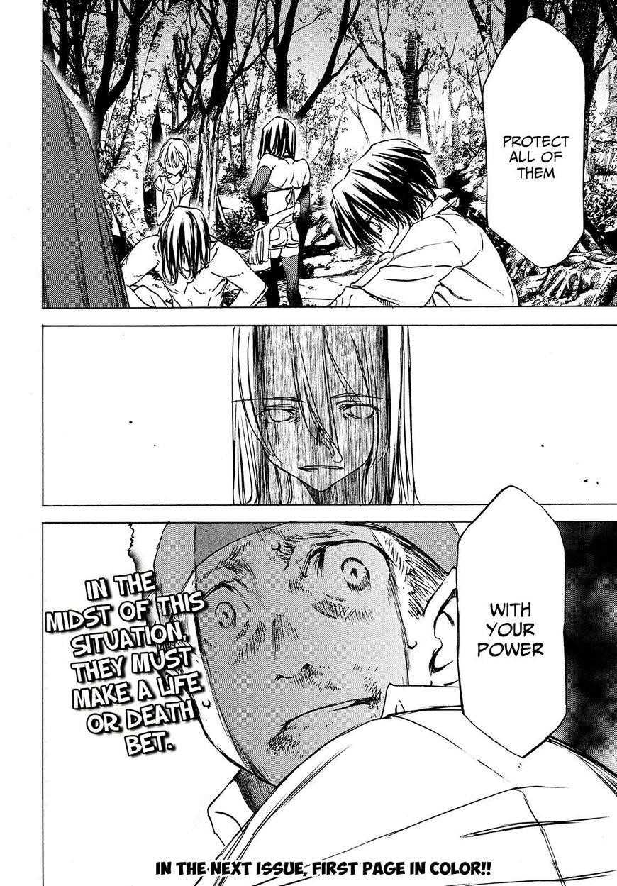 Gleipnir Chapter 27 - Page 31