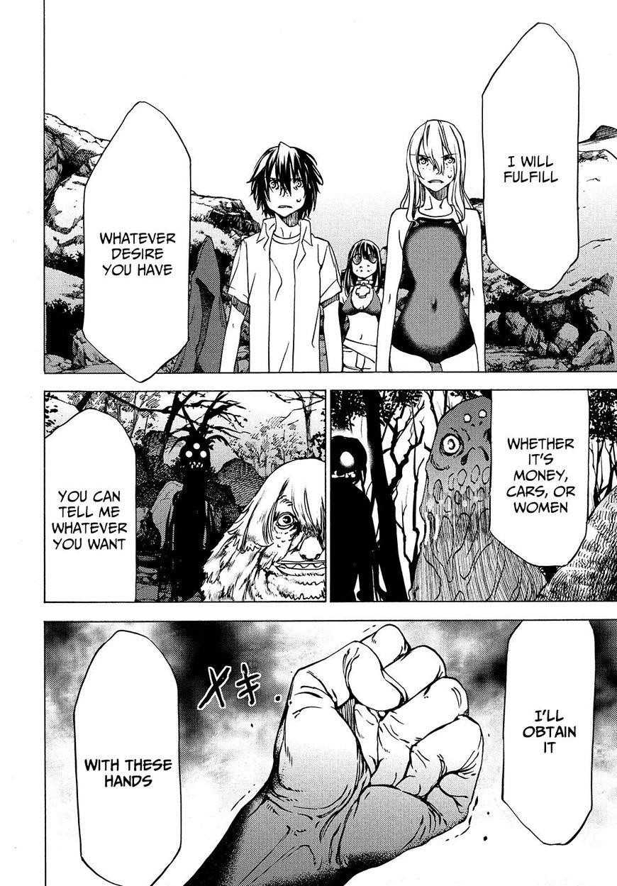 Gleipnir Chapter 27 - Page 5