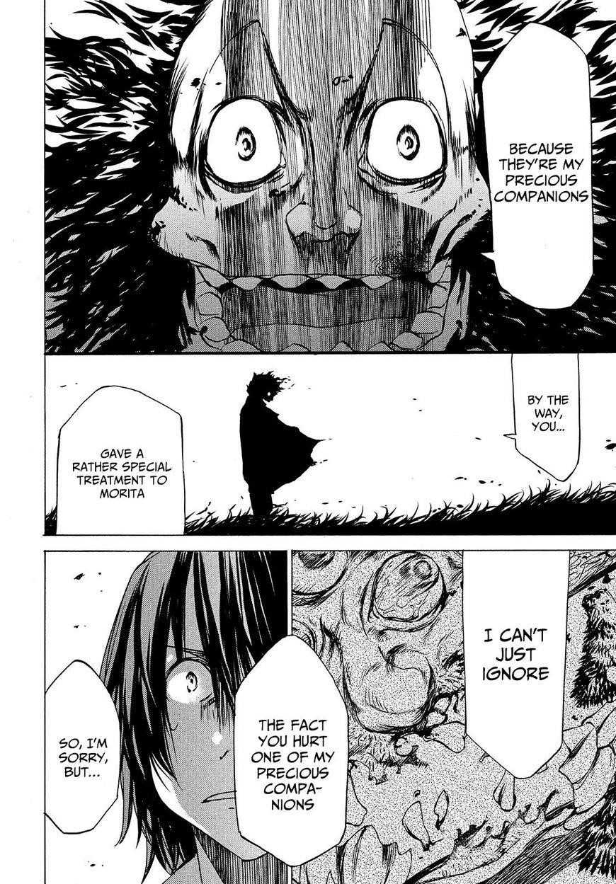 Gleipnir Chapter 27 - Page 7