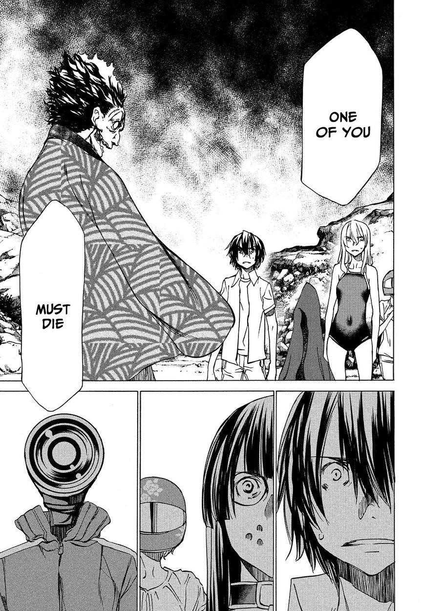 Gleipnir Chapter 27 - Page 8