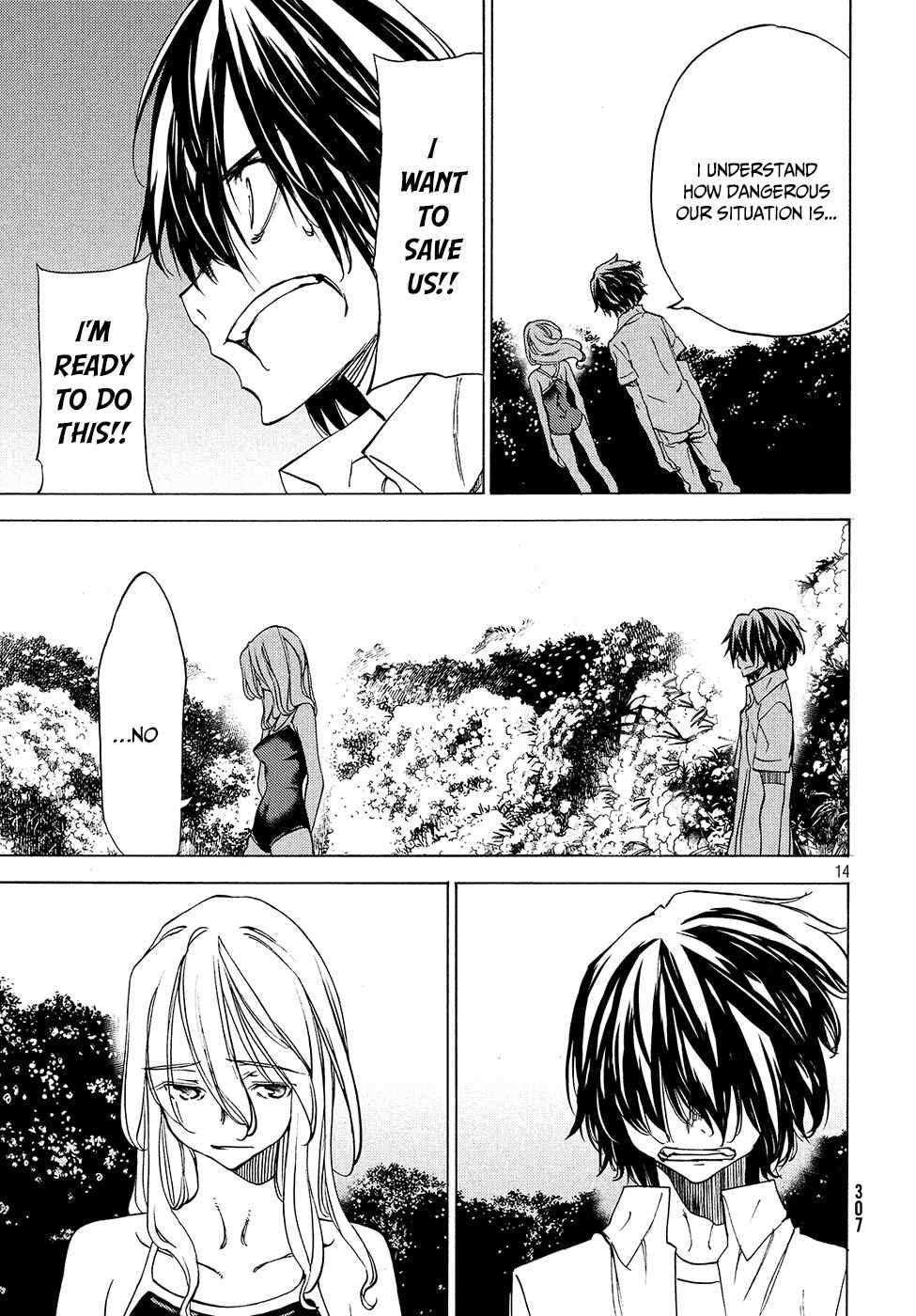 Gleipnir Chapter 28 - Page 15