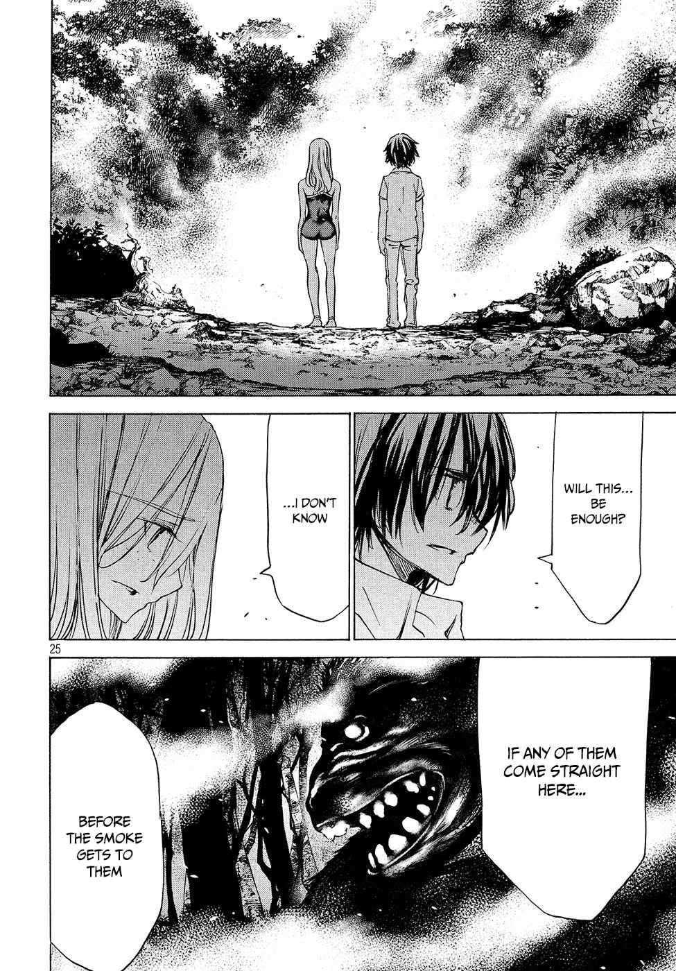 Gleipnir Chapter 28 - Page 26