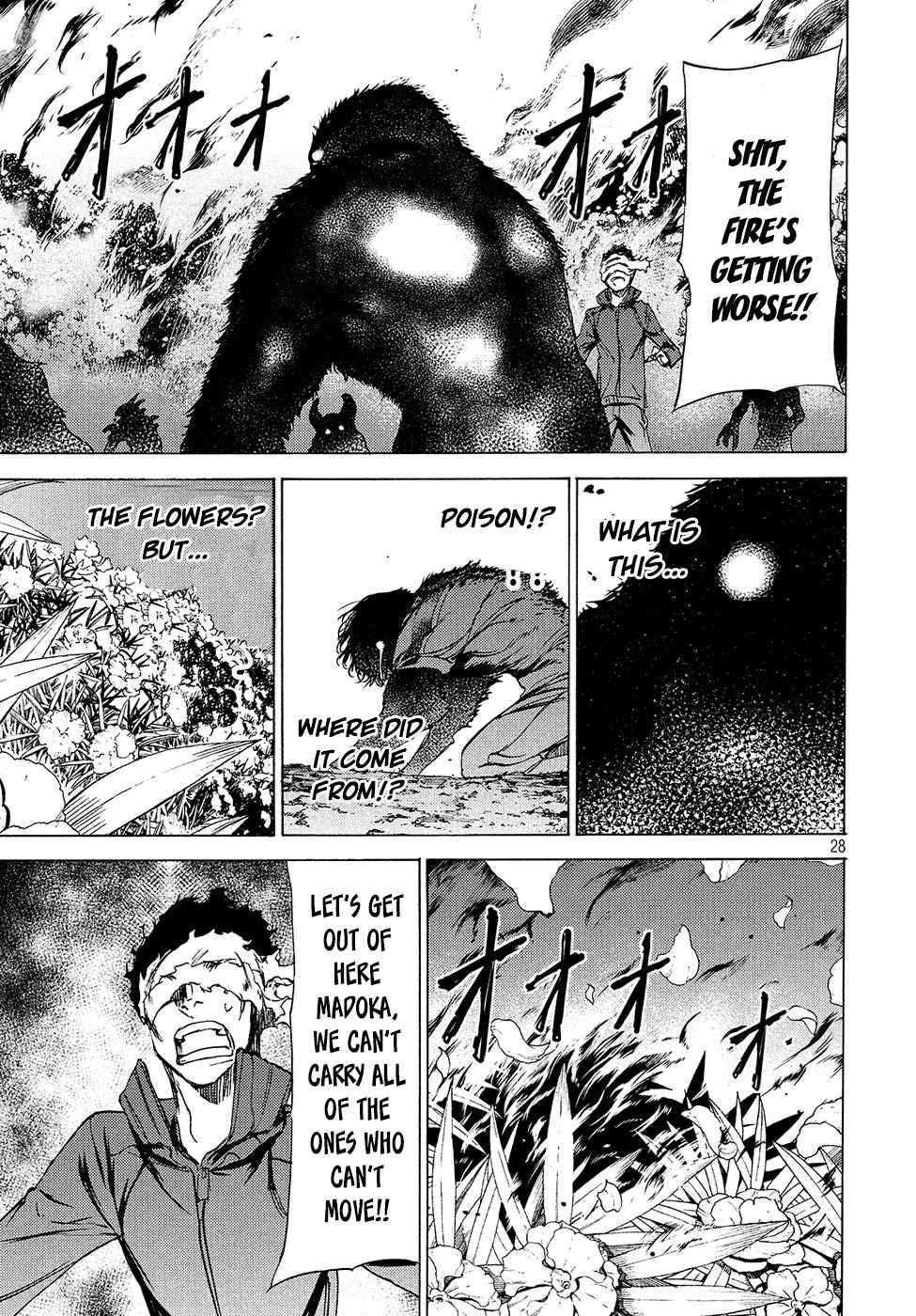 Gleipnir Chapter 28 - Page 29