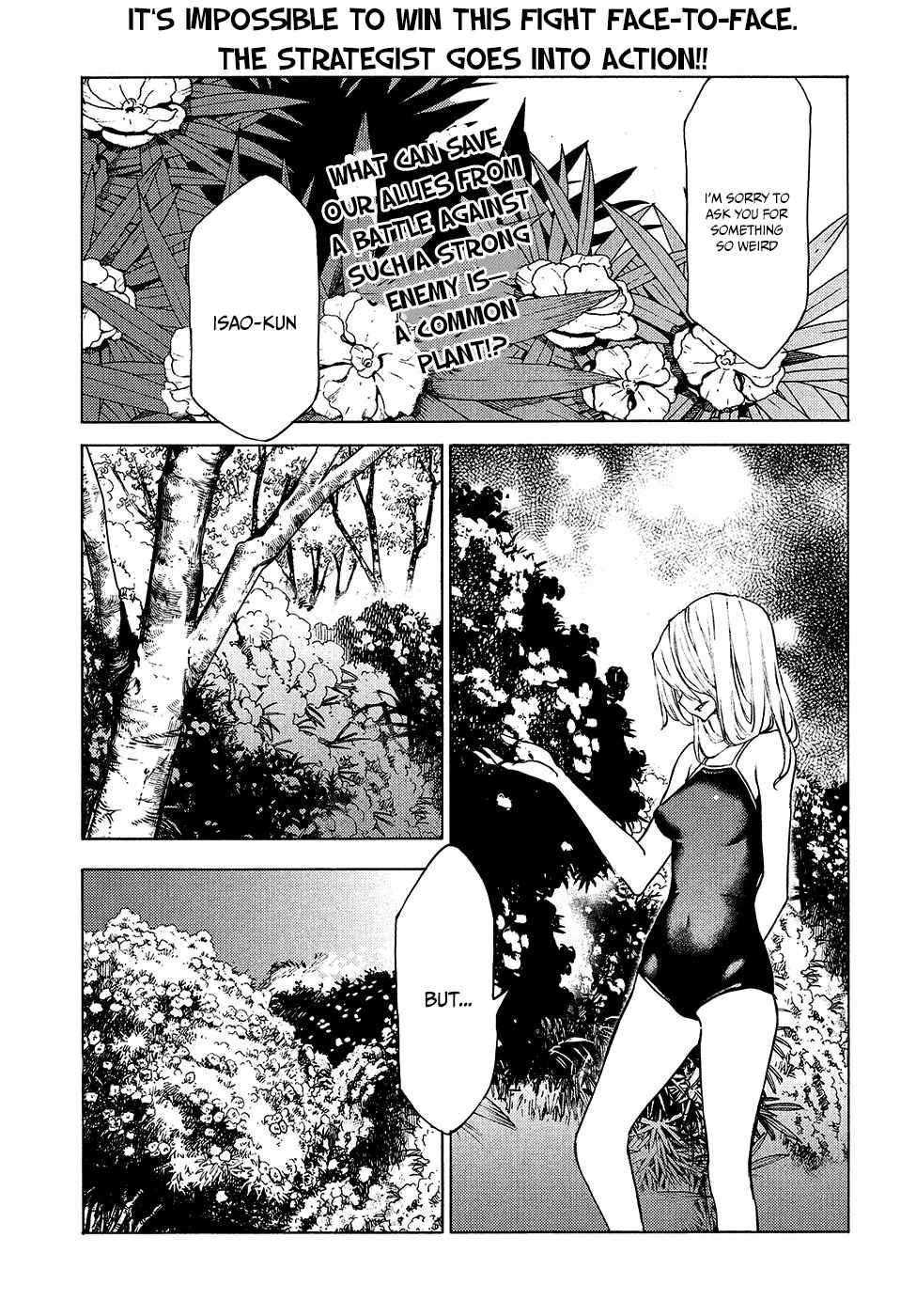 Gleipnir Chapter 28 - Page 3