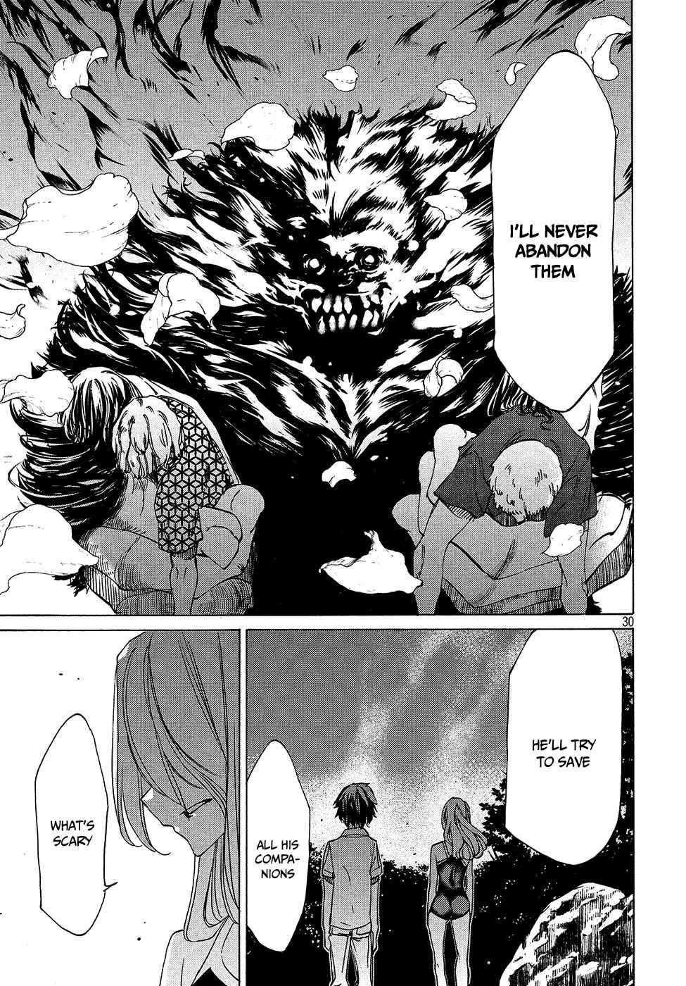 Gleipnir Chapter 28 - Page 31