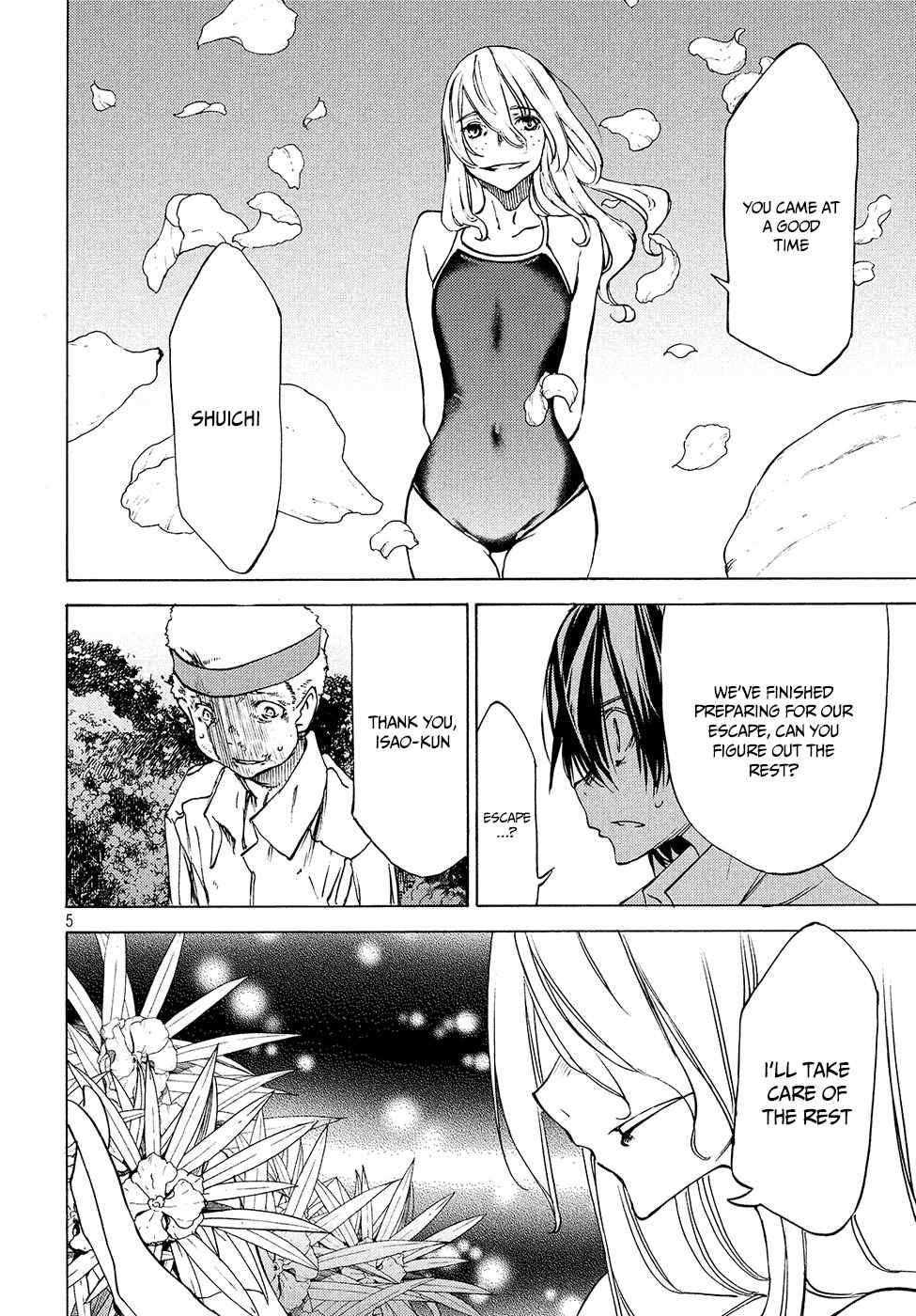 Gleipnir Chapter 28 - Page 6