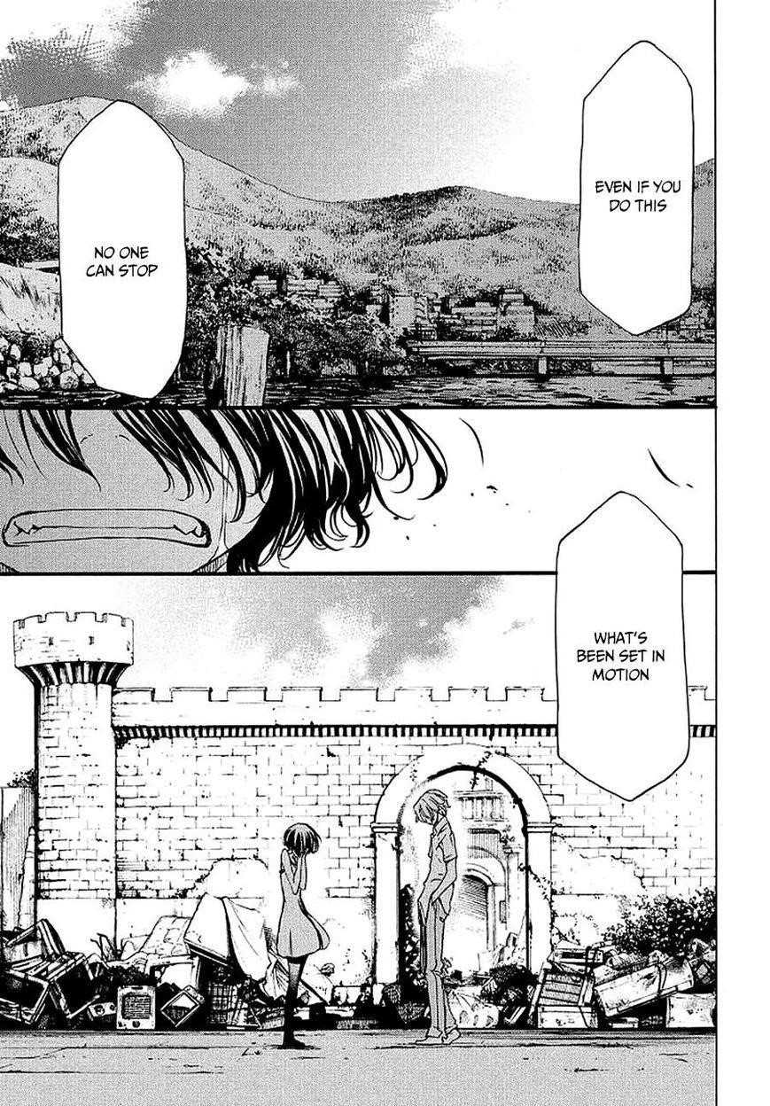 Gleipnir Chapter 29 - Page 10