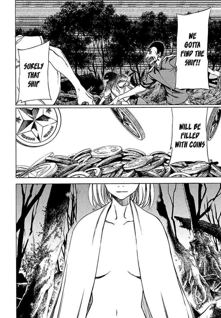 Gleipnir Chapter 29 - Page 17