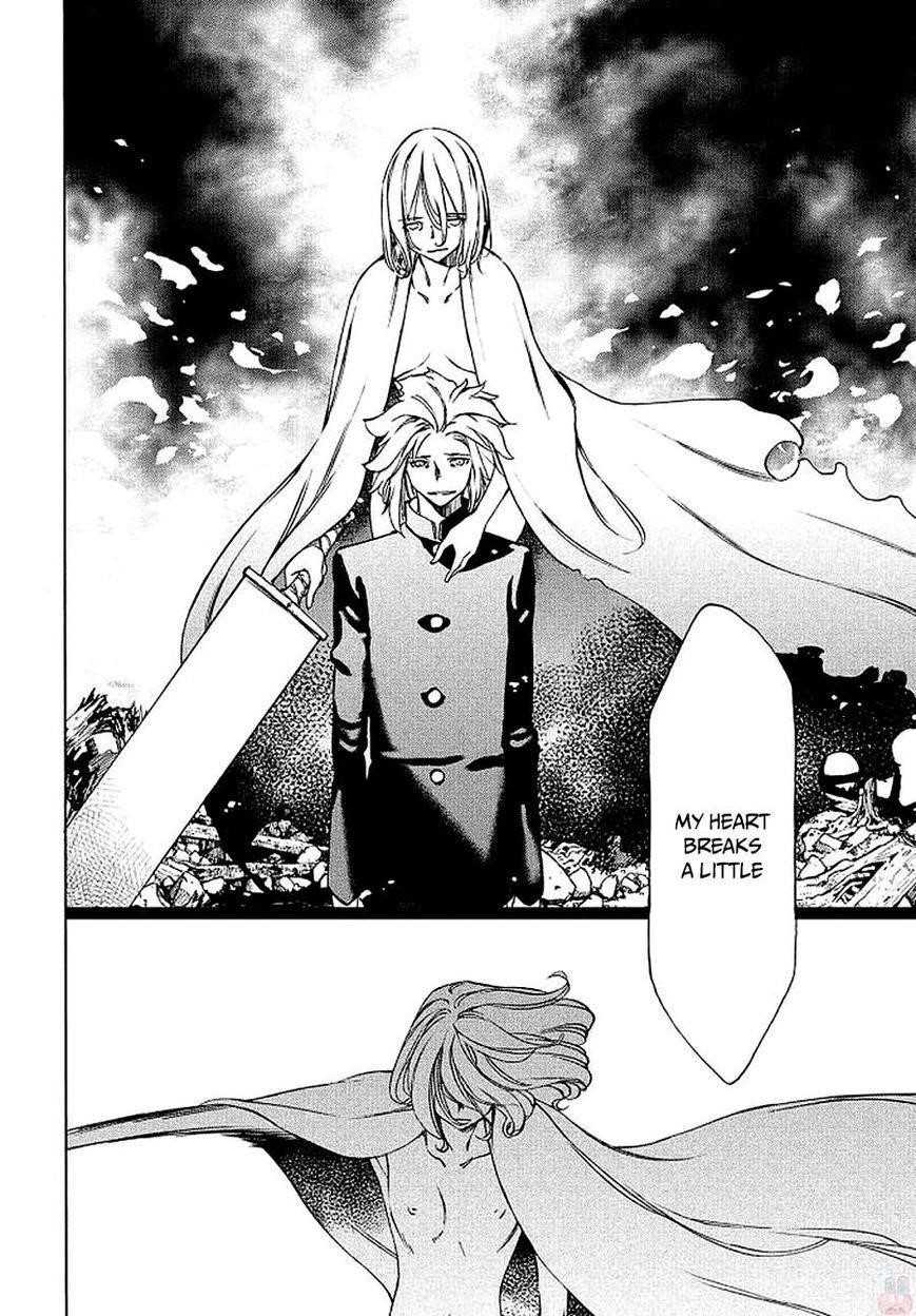 Gleipnir Chapter 29 - Page 23