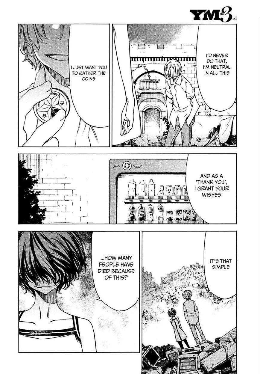 Gleipnir Chapter 29 - Page 5