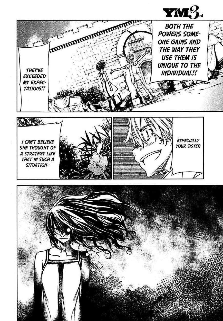 Gleipnir Chapter 29 - Page 7