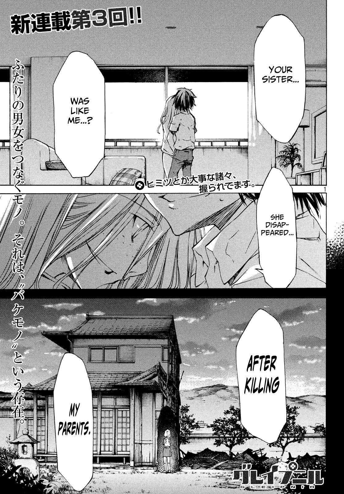 Gleipnir Chapter 3 - Page 1