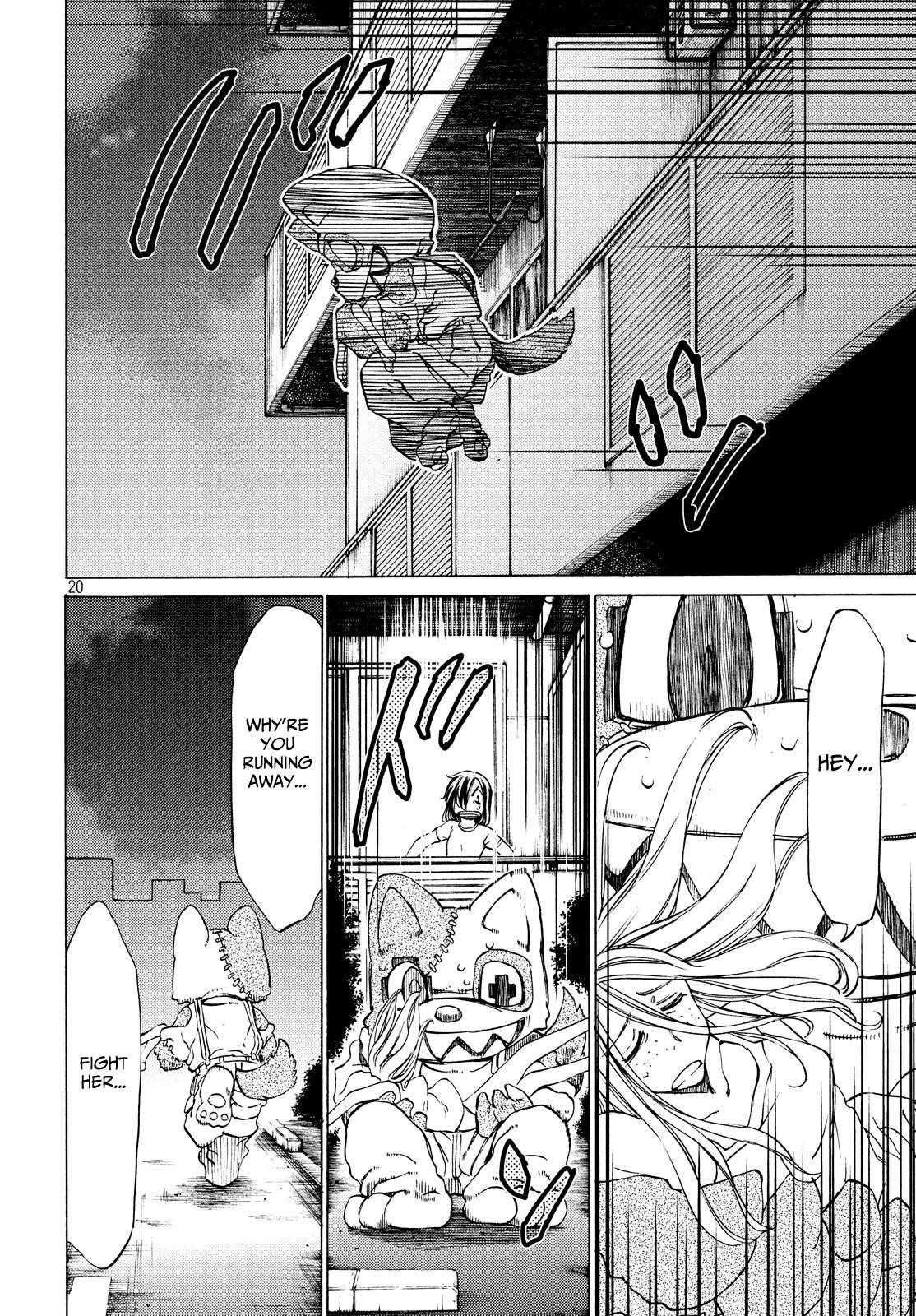 Gleipnir Chapter 3 - Page 19