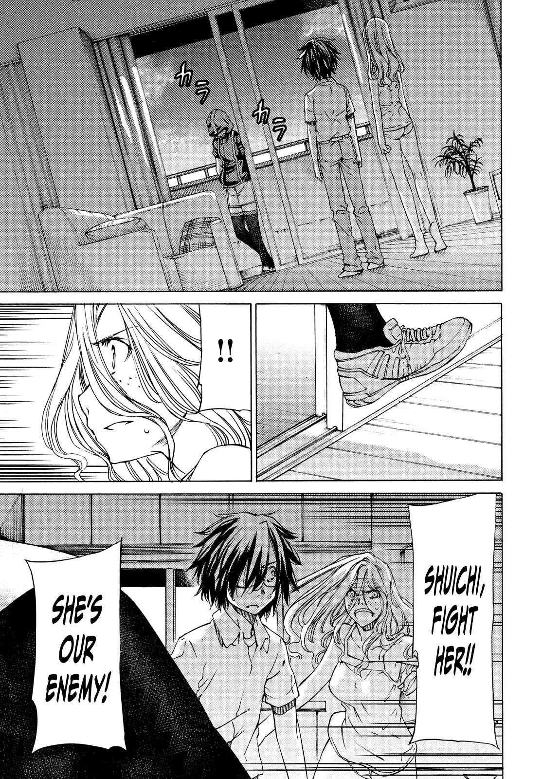 Gleipnir Chapter 3 - Page 5