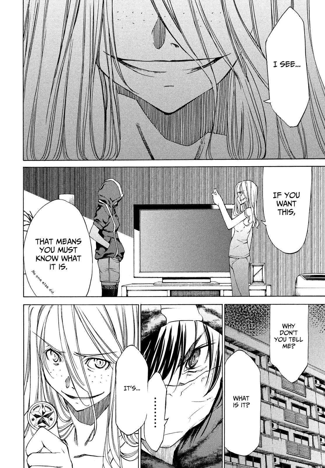 Gleipnir Chapter 3 - Page 8