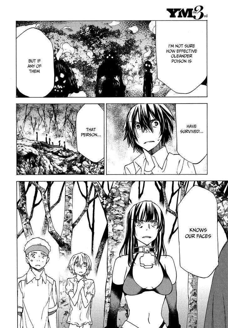 Gleipnir Chapter 30 - Page 11