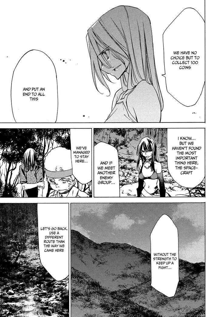 Gleipnir Chapter 30 - Page 12