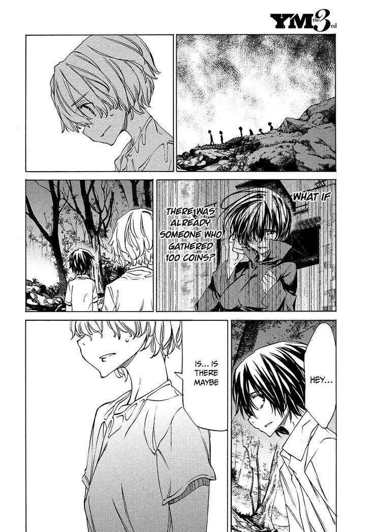 Gleipnir Chapter 30 - Page 13