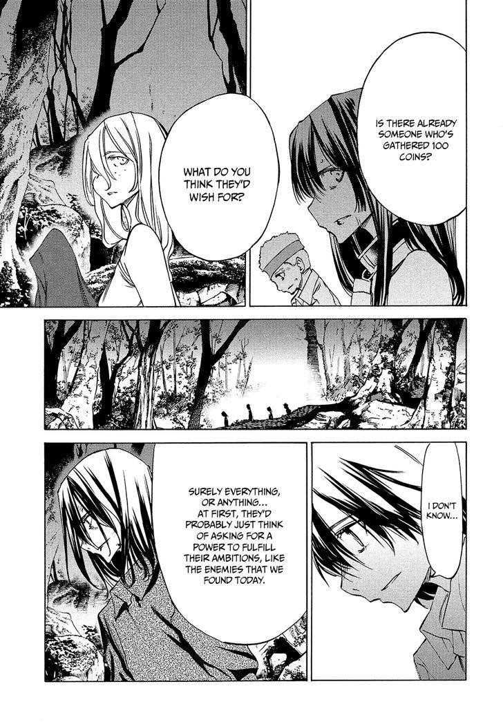 Gleipnir Chapter 30 - Page 14