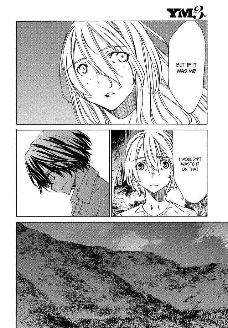 Gleipnir Chapter 30 - Page 15