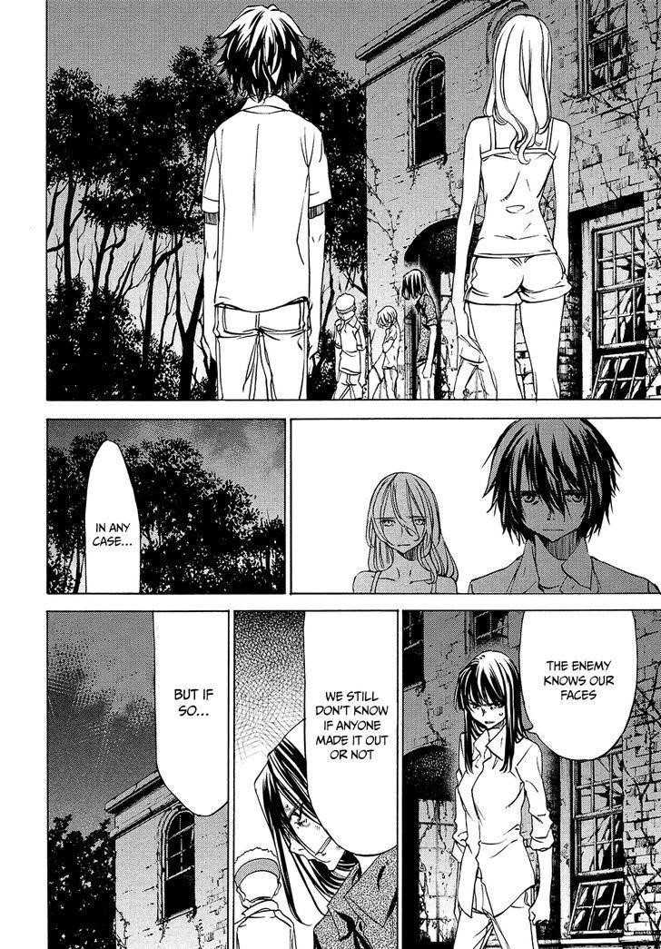 Gleipnir Chapter 30 - Page 17