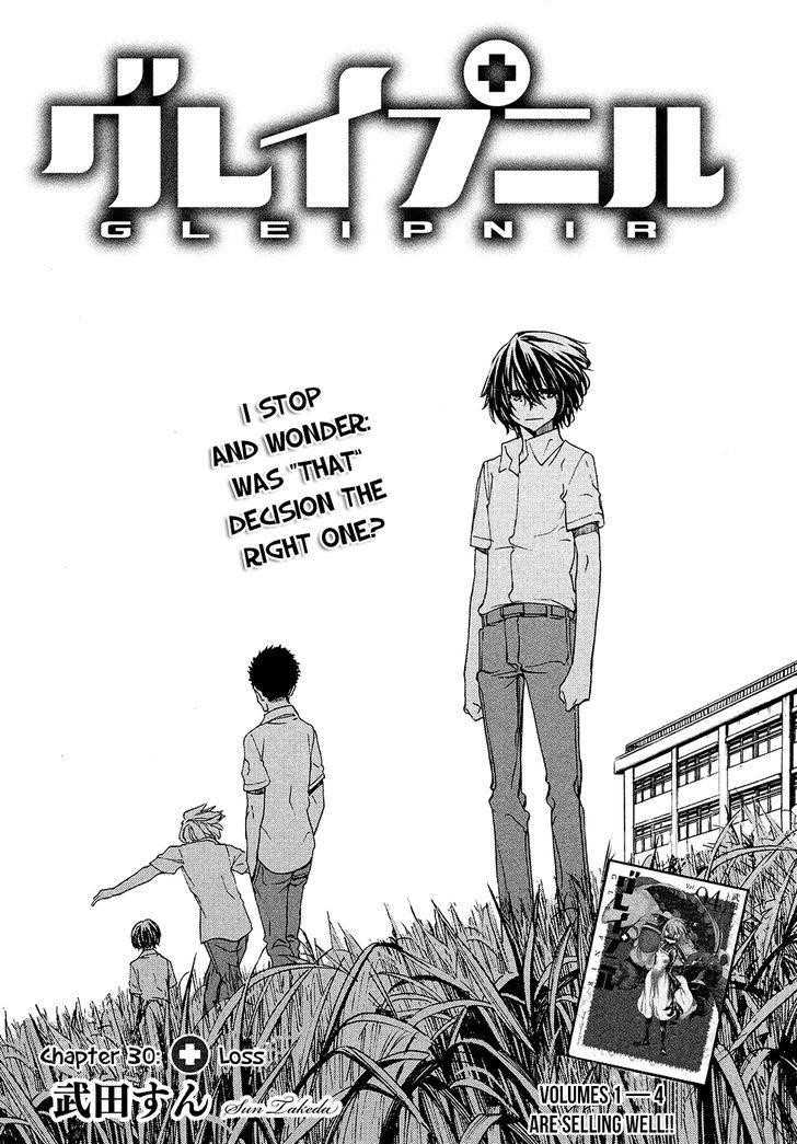 Gleipnir Chapter 30 - Page 2