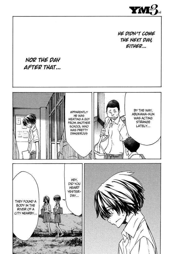 Gleipnir Chapter 30 - Page 29