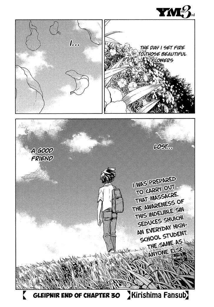 Gleipnir Chapter 30 - Page 31