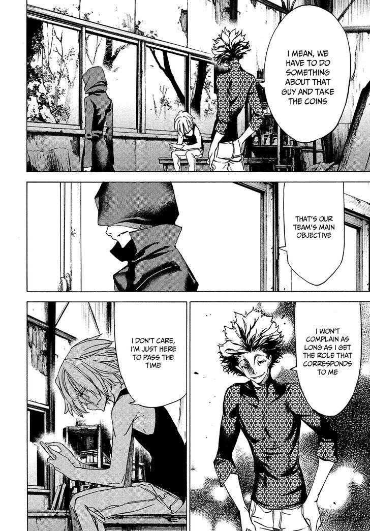 Gleipnir Chapter 30 - Page 5