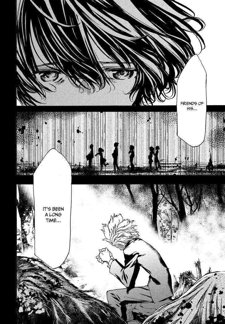 Gleipnir Chapter 30 - Page 7